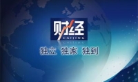 中金公司：海尔金盈拟减持不超2